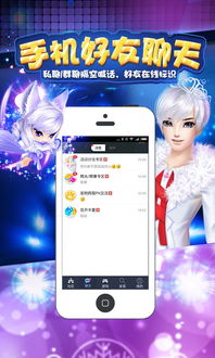 官方下载qq炫舞（QQ 炫舞支持 Android 安卓吗）