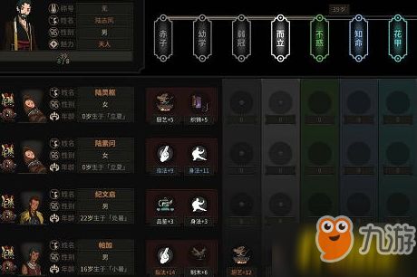 《太吾绘卷》攻略:种田流起步,功法修炼指南,打造繁荣村庄秘诀! 《太吾绘卷》攻略:种田流起步,功法修炼指南,打造繁荣村庄秘诀!