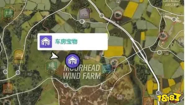 《地平线4》全车房宝藏攻略：揭秘独特收集秘境