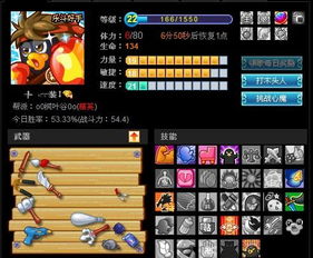 q宠大乐斗孟婆汤有什么效果？实战用法技巧揭秘！