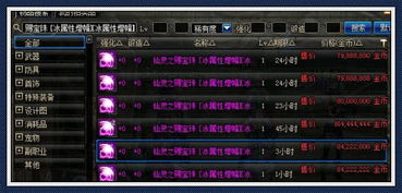 DNF宠物附魔卡片，开启宠物战力提升新境界