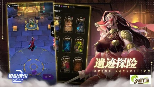 代号世界，隐匿于数字背后的奇幻冒险