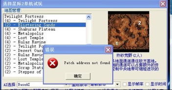 DNF LSP 补丁网址相关探讨，风险与理性对待