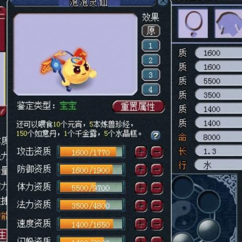 梦幻西游内丹效果深度剖析,提升召唤兽实力的秘诀 梦幻西游内丹效果深度剖析,提升召唤兽实力的秘诀