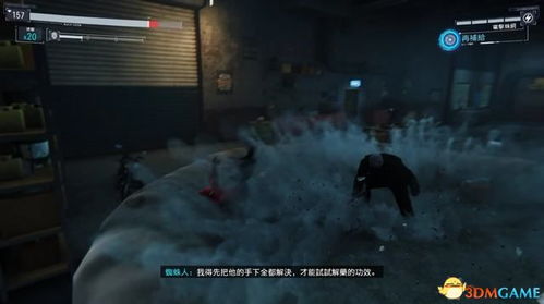 漫威蜘蛛侠电脑版游戏下载全攻略