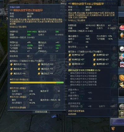 永恒之塔装备一览表,如何提升我在永恒之塔的生存能力 永恒之塔装备一览表,如何提升我在永恒之塔的生存能力