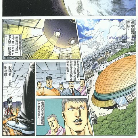 拳皇黑洞,怎么才能使出来？