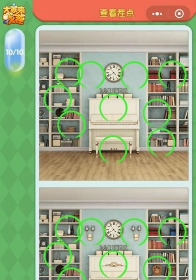 脑力大乱斗攻略（  怎么才能找到隐藏的逻辑）