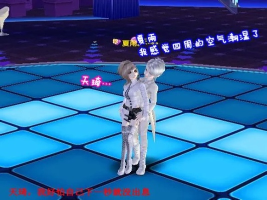 腾讯qq炫舞论坛（你今天逛了吗）