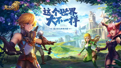 龙之谷炼金术士二转职业选择与精灵搭配指南 龙之谷炼金术士二转职业选择与精灵搭配指南