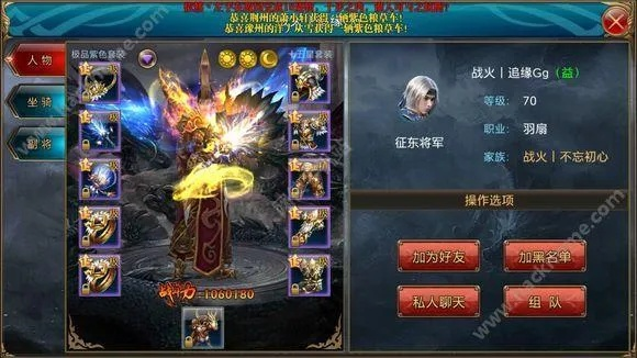 御龙在天职业分析：探索四大职业的优势与特点