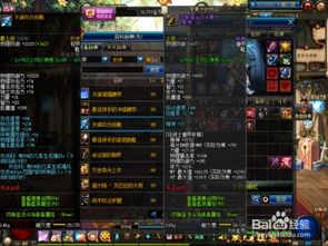 剑宗与驭剑士，探寻两者的关联