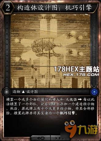 探秘火炮兰八卦牌兑换地点