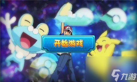 口袋妖怪内购版，游戏世界的双刃剑