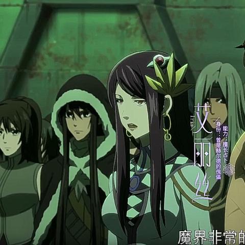 地下城与勇士动画（西岚的旅程能否改变魔界大战的命运）