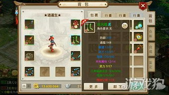 问道力火怎么加点,速度和伤害哪个重要