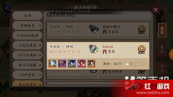 阴阳师青坊主有必要练吗,培养后派不上用场 阴阳师青坊主有必要练吗,培养后派不上用场