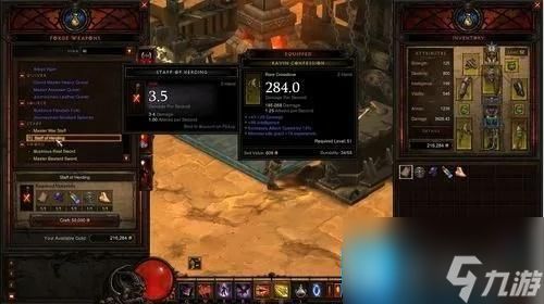 暗黑3牧牛杖属性,刷什么东西最划算