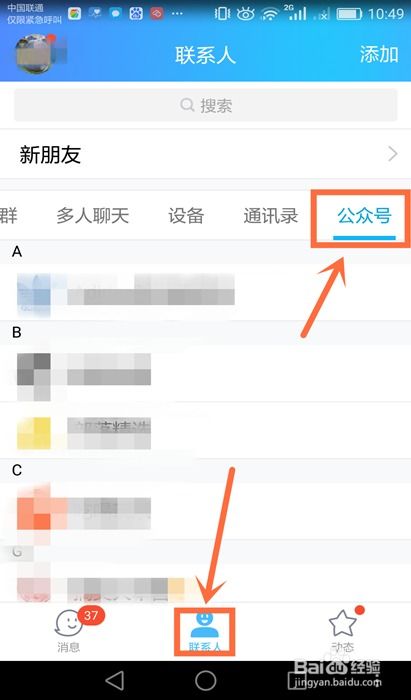 注销qq秀,手机QQ里能直接关闭吗? 注销qq秀,手机QQ里能直接关闭吗?