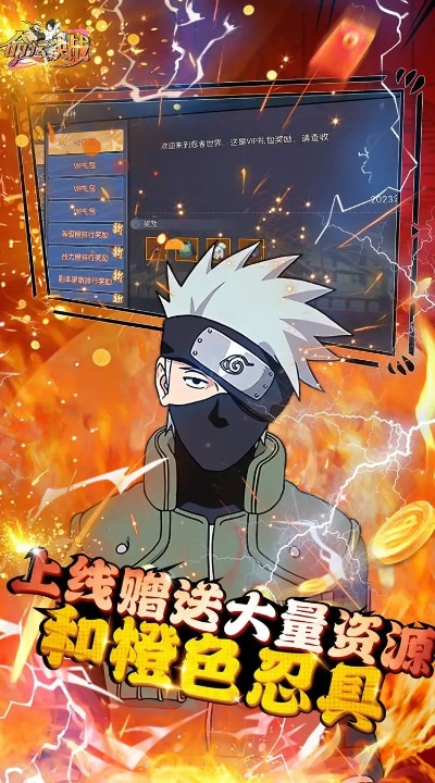 想玩正版火影超燃格斗？这里下载安装超方便！