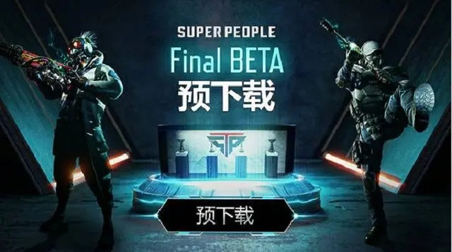 《超击》9月19日Steam开启体验,新忍者职业震撼登场,体验极致战斗新境界 《超击》9月19日Steam开启体验,新忍者职业震撼登场,体验极致战斗新境界