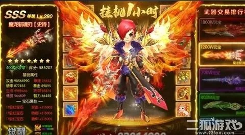 热血神器手游攻略：如何快速提升实力