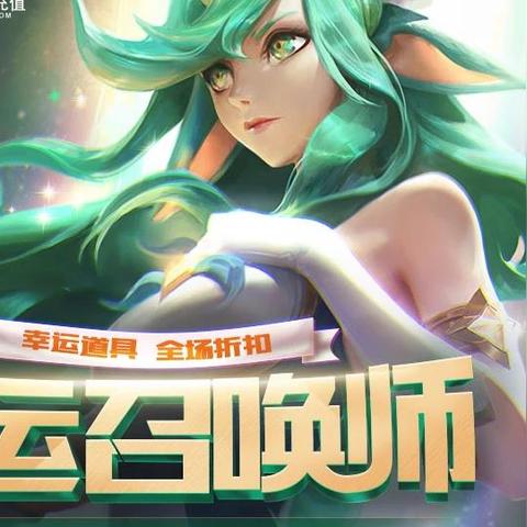 探寻三月幸运召唤师地址,解锁游戏惊喜之旅 探寻三月幸运召唤师地址,解锁游戏惊喜之旅