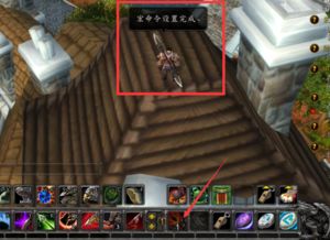 魔兽世界小队喊话宏的详细制作指南 魔兽世界小队喊话宏的详细制作指南