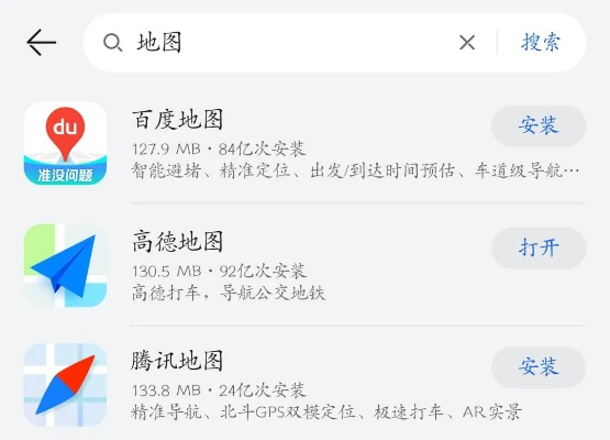 soso离线地图,在设备没信号时能用吗