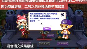 洛克王国火花(它们之间有什么区别) 洛克王国火花(它们之间有什么区别)