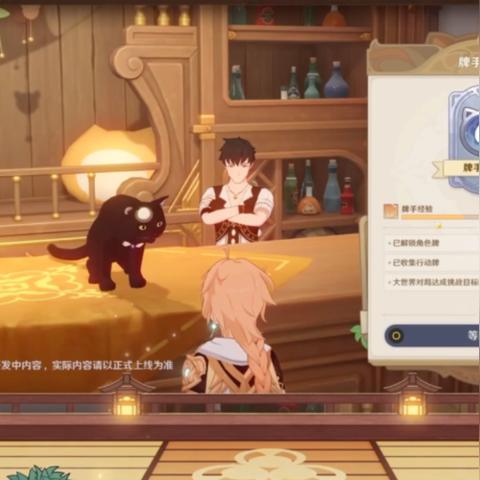 原神地图神器!空荧酒馆手机版下载,地图资源一目了然 原神地图神器!空荧酒馆手机版下载,地图资源一目了然