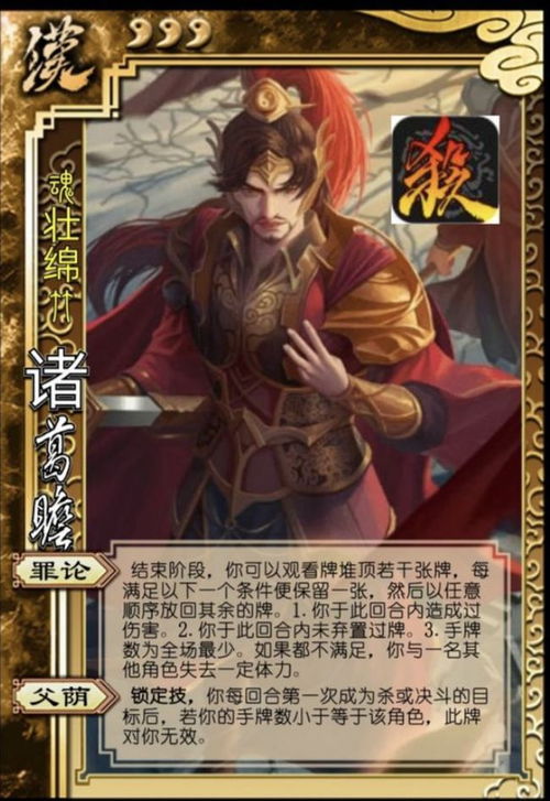 三国杀官方版本更新历史，历代版本合集大全