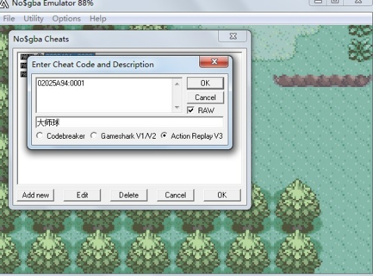 口袋妖怪绿宝石gba文件怎么下载？超简单教程来了！