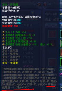 倩女幽魂异人法宝选择全攻略