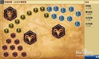 愁云使者符文，暗影中的力量秘钥