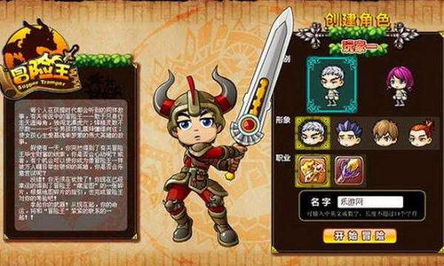 神兵传奇之无敌幸运版,冒险王之神兵传奇终极无敌速升版为什么打不死蜗牛