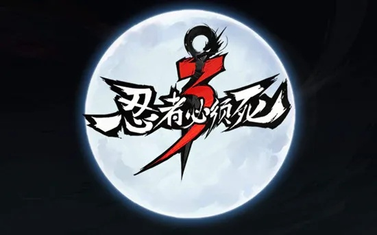 s11什么时候赛季结算,忍三深渊s11赛季什么时候结束