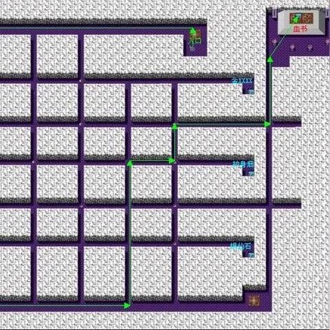 吞食天地2血书迷宫怎么走,吞食天地2怎么找血书