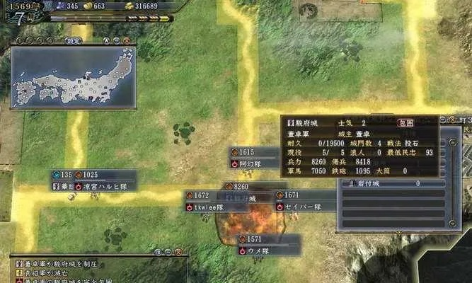 《信长之野望13》家宝攻略：揭秘隐藏宝藏，助你一统天下