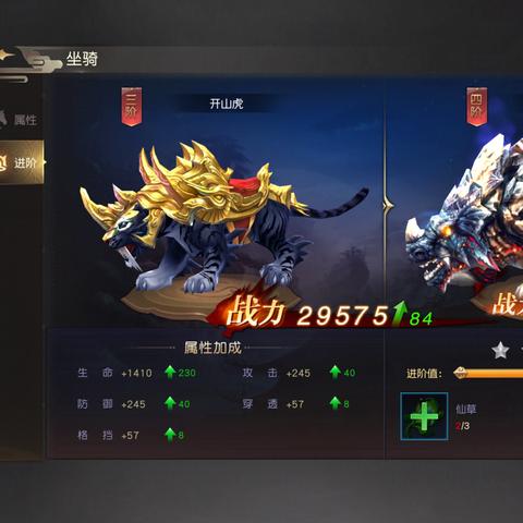 远征ol宠物,有哪些坐骑技能