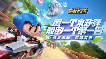 跑跑卡丁车翻翻乐(次元之门有哪些挑战) 跑跑卡丁车翻翻乐(次元之门有哪些挑战)