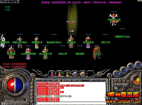 微变传世sif,真的值得推荐吗？