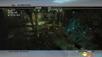 《最终幻想13》第一章攻略：深度剧情解析+BOSS战技巧揭秘