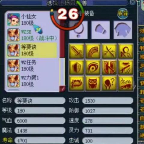 梦幻西游劫狱（哪些技巧可以轻松救出队友）