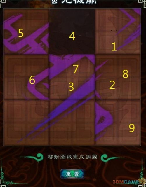 仙剑奇侠传5前传破解版（哪里可以找到详细的步骤说明）
