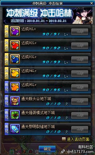 DNF免疫魔法书:克伦特处兑换,进假猪图必备! DNF免疫魔法书:克伦特处兑换,进假猪图必备!