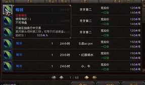 斗战神官银兑换:充值、钱阁、宝宝开箱,哪种方法更适合你? 斗战神官银兑换:充值、钱阁、宝宝开箱,哪种方法更适合你?