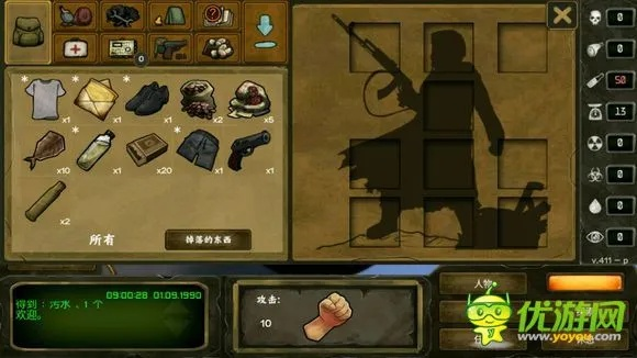 《生存之旅2》核心角色揭秘：探索神秘新技能，解锁生存奥秘