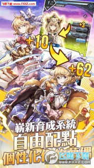 梦界物语官网下载安全吗？官方渠道放心下载！