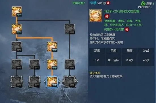 剑灵拳师加点终极指南,暴击爆伤流加点输出爆炸 剑灵拳师加点终极指南,暴击爆伤流加点输出爆炸